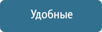 аппарат Дэнас универсальный для лечения и профилактики